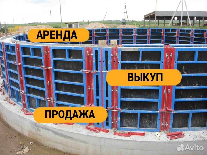 Опалубка щитовая
