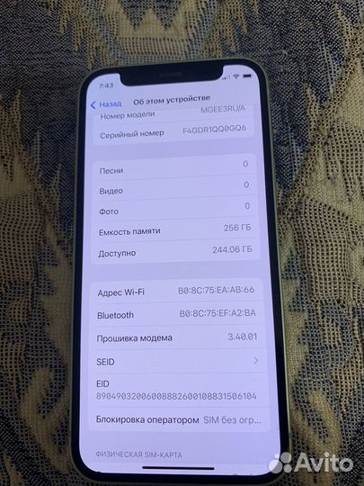 iPhone 12 mini, 256 ГБ