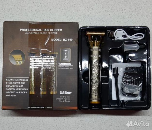 Триммер для бороды