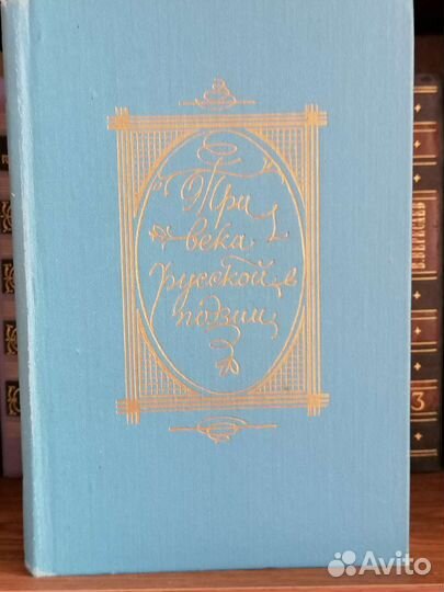 Книги разные