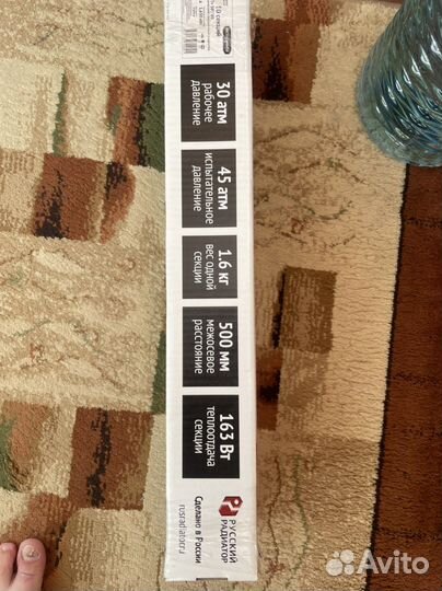 Биметаллический радиатор новый