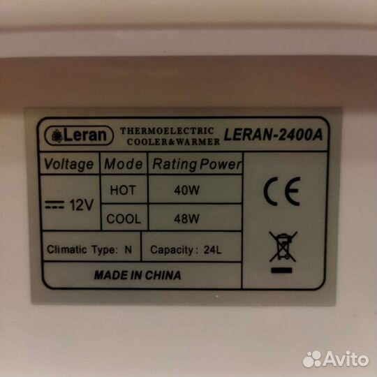 Автохолодильник