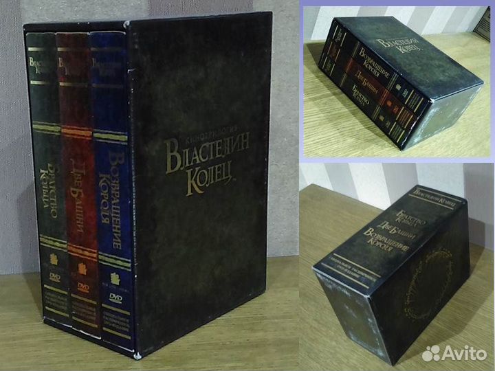 Властелин Колец коллекционное издание 12DVD