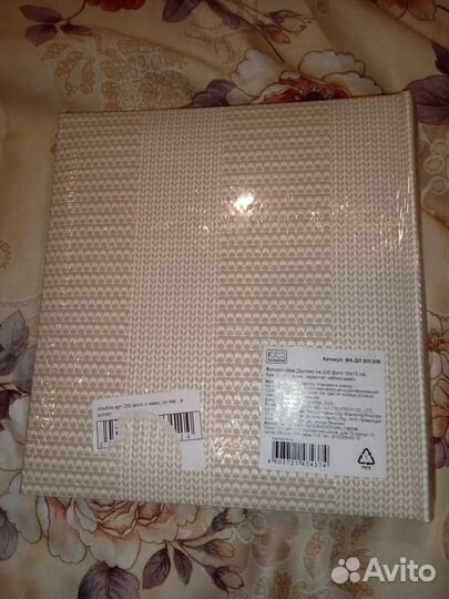 Альбом для фотографий