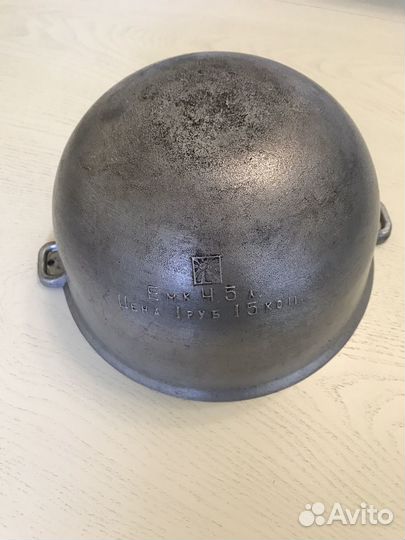 Казан, 4,5 литра, производство СССР