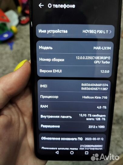 HUAWEI P30 lite, 4/128 ГБ