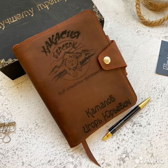 Классика: Кожаный рыжий блокнот-органайзер для тренера - практичный и стильный подарок