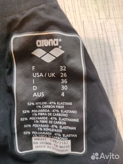 Гидрокостюм Arena carbon flex, 32 размер