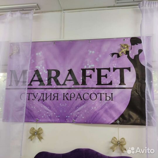 Шугаринг, Воск, Ароматическая SPA-депиция