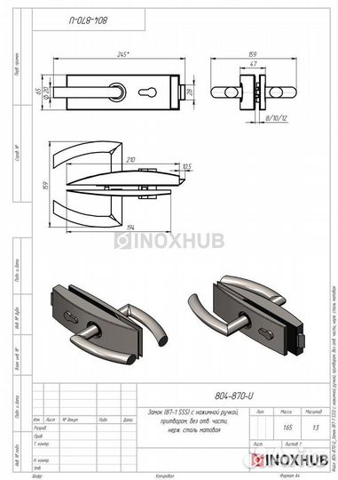 Замок (87-1 SSS) с нажимной ручкой, нерж. сталь