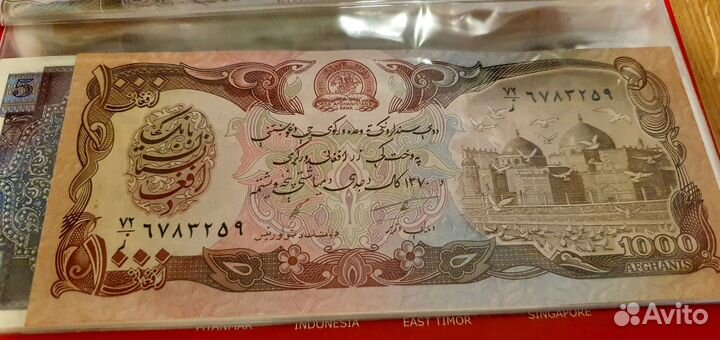 Боны Банкноты Азия