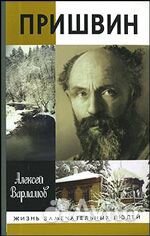 Жзл. Новые книги. Великие люди