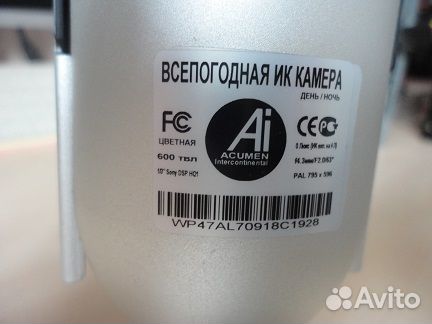 Видеокамера