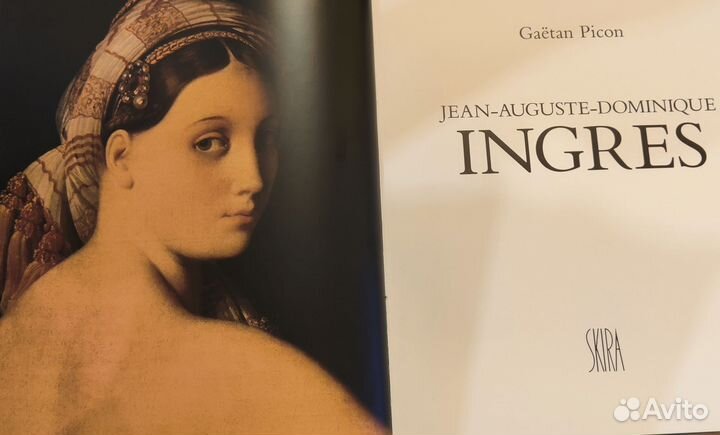 Альбом Ingres