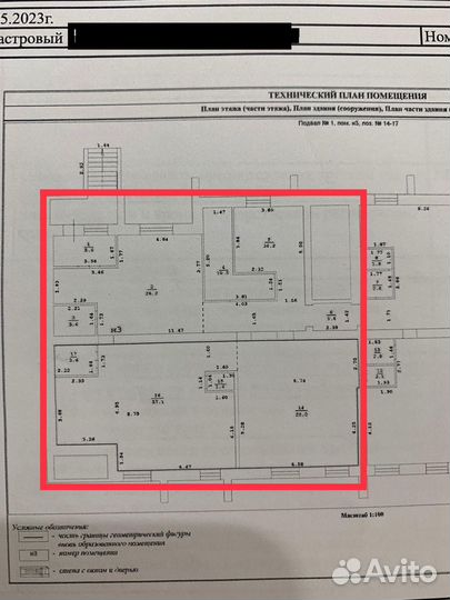 Продам готовый арендный бизнес помещение 200 м 2