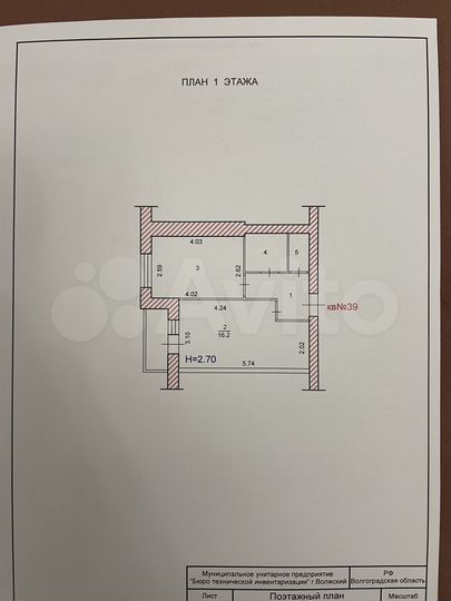 1-к. квартира, 36 м², 1/5 эт.