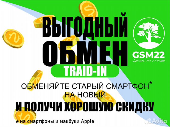 Sony PlayStation 5 с дисководом Гарантия 1 год