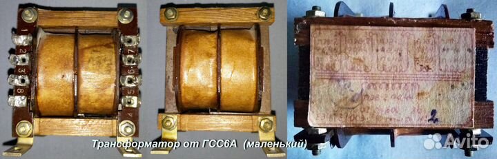 Трансформатор