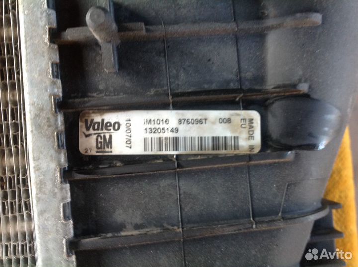 Интеркулер Opel Vectra 2002-2008