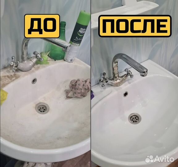 Клининг Уборка квартир Генеральная уборка