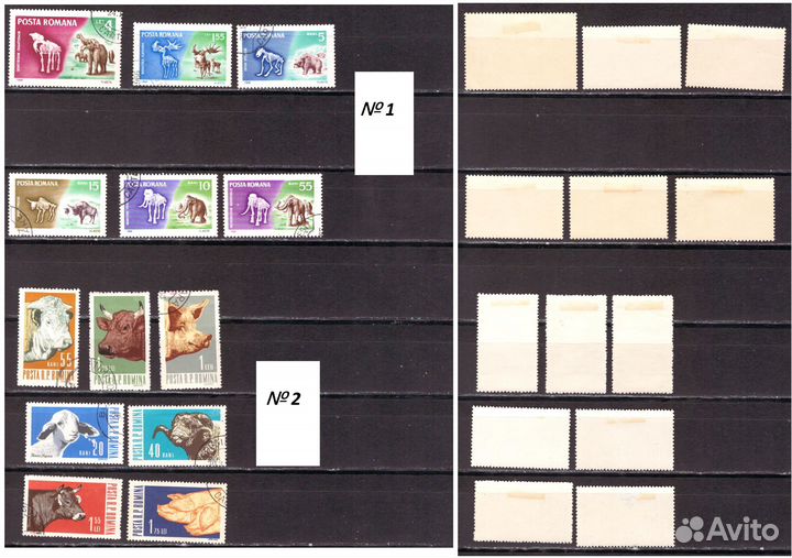 Марки из старого альбома