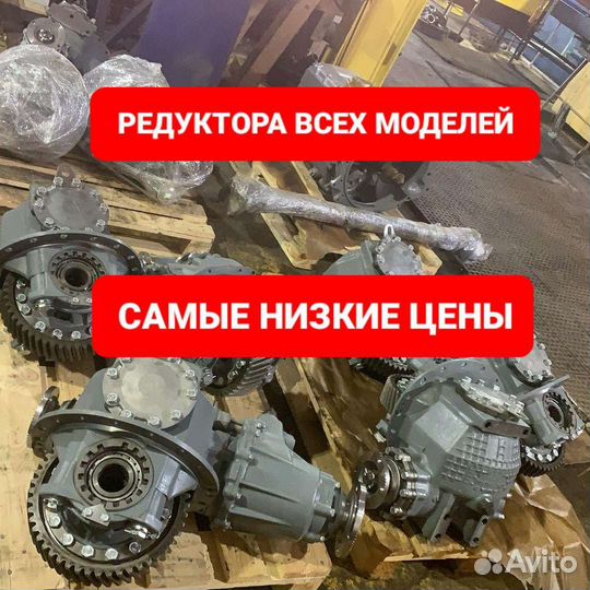 Запчасти на камаз