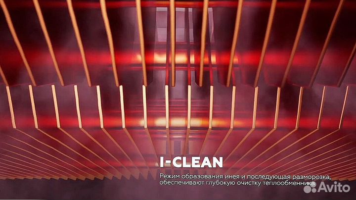 Кондиционер