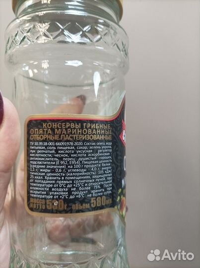 Стеклянные банки 0.5 л