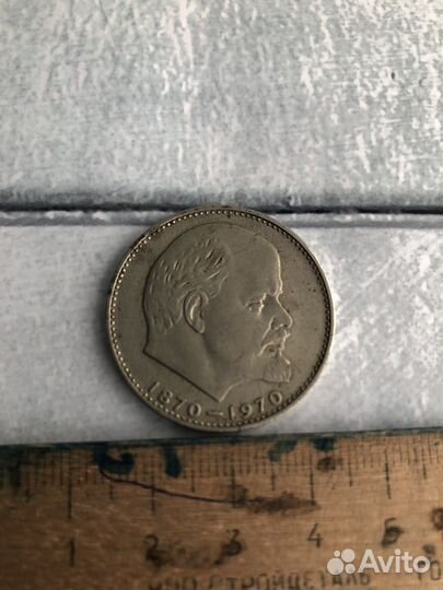 Коллекционные монеты СССР