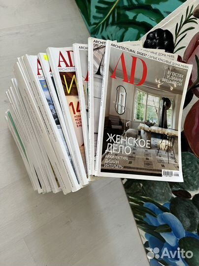 Журналы AD 3 номера и спецвыпуск