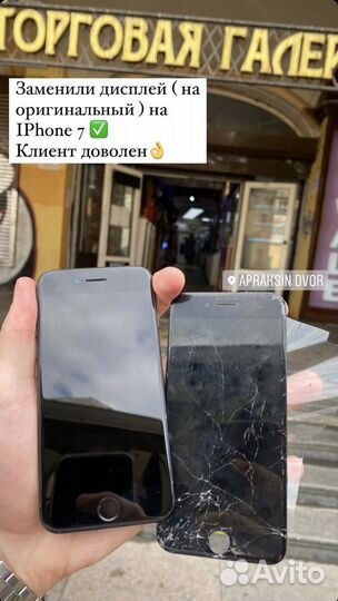 Ремонт мобильных телефонов,планшетов,смартфонов