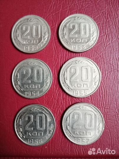 Монеты ранние советы