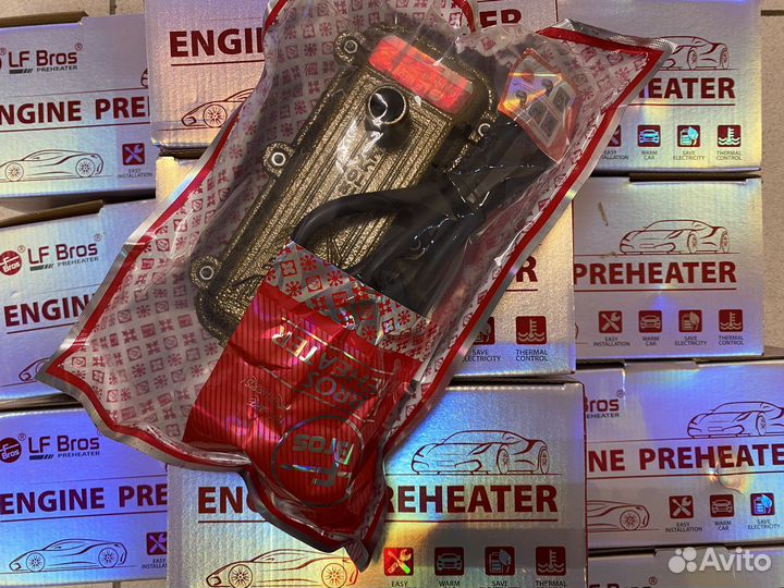 Предпусковой подогреватель 220 с помпой