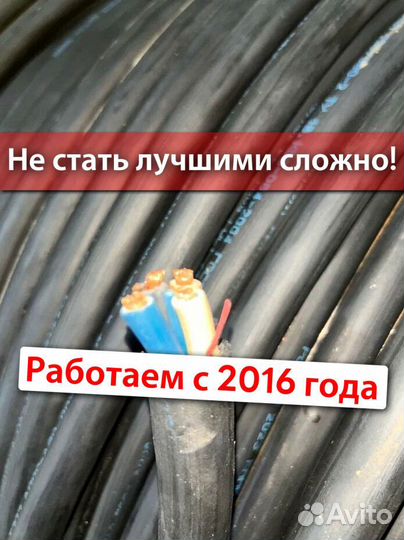 Кабель кг-хл качество по госту