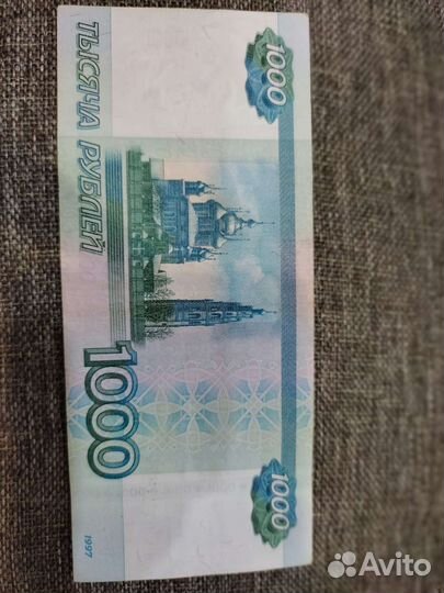 Купюра 1000 рублей с красивым номером