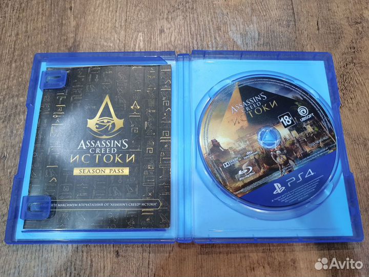 Игры ps 4 Assassins creed истоки