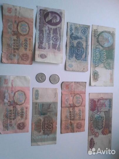 Старинные банкноты 1993г