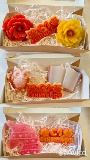 Мыло ручной работы подарочные наборы