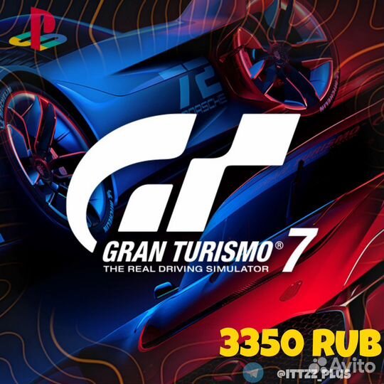 Grand turismo 7 ps5