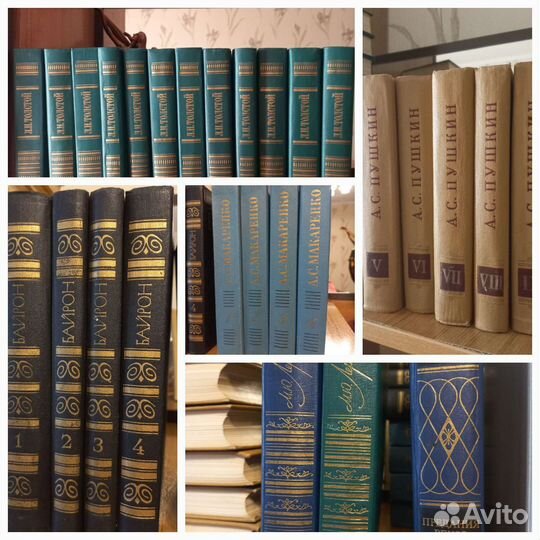 Многотомники из личной библиотеки