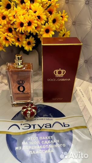 Dolce Gabbana Q