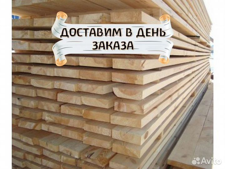 Доска обрезная сухая пиломатериалы гост ту