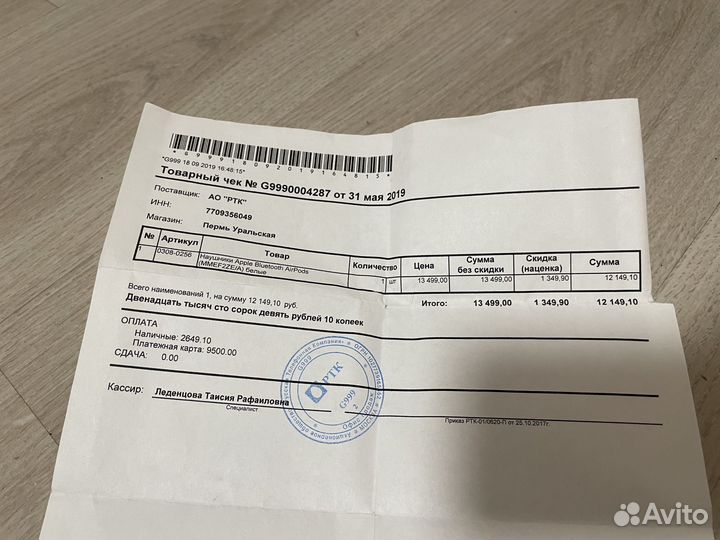 Airpods 1 го поколения оригинал