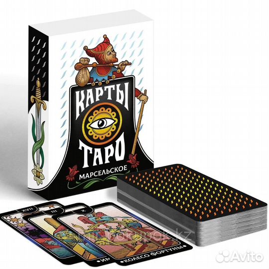 Таролог. Обучение (таро). Консультация