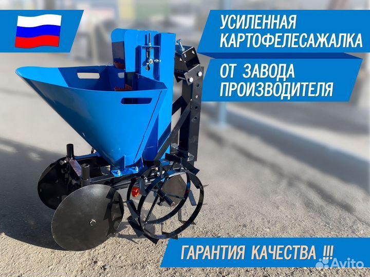 Картофелесажалка на мотоблок