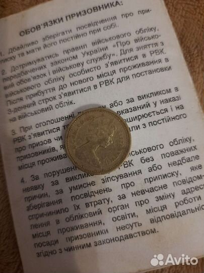 Монетами Елизавета 2