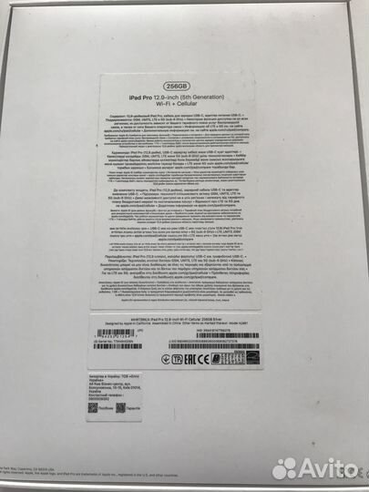 Коробки Apple