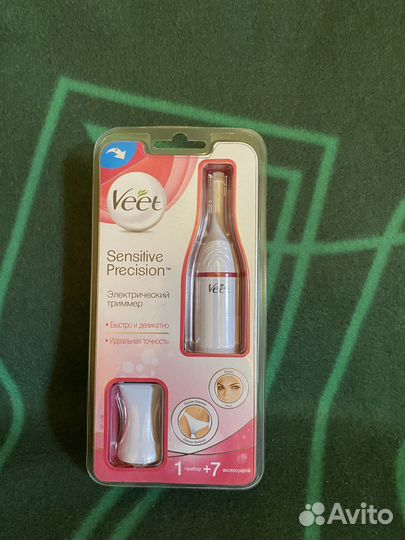 Электрический триммер Новый