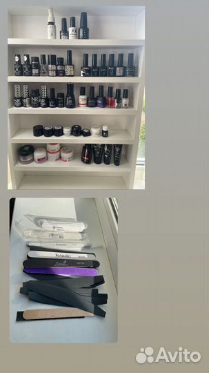 Все для маникюра