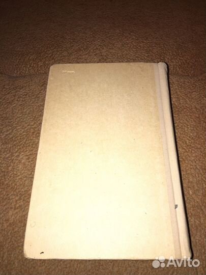 Курс лекций по истории кпсс,изд.1971 г